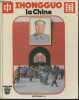 "Zhongguo, La Chine (Collection ""Coup d'oeil sur le monde"")". Fava Patrice et Chantal