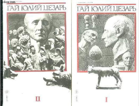 Gai Julius caesar et ses successeurs - Juli caesaris commentarii - 2 volume : Tome I + tome II - a propos de la guerre gallique - aliorvinque ...