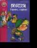 Cedric N°1436 - Copains, copines - a partir de 7 ans- bibliotheque rose. Raoul Cauvin, Laudec, Claude Carre