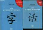 Vers le chinois authentique - NIVEAU B1-B2 du CECRL + DVD l'oral authentique. Joël Bellassen, qiumin fu