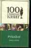 100 glavnykh knig , Rubaiyat traktaty - 100 livres principaux , traites. omar khayyam