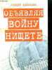 Obyavlyaya voynu nischete, ouvrage en russe - Declaring war on poverty- Déclarer la guerre à la pauvreté. Sunday Adelaja - Sandey Adeladzha