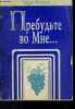 Prebudte vo mne , ouvrage en russe - reste en moi- stay in me. Andrew Murray