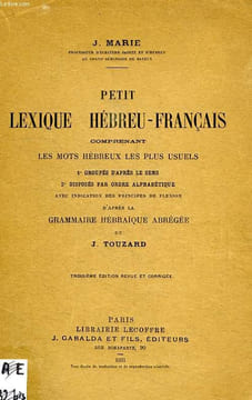 PETIT LEXIQUE HEBREU-FRANCAIS. MARIE J.