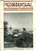 PORTUGAL, N° 215-216, JAN.-FEV. 1954, BULLETIN DE RENSEIGNEMENTS POLITIQUES, ECONOMIQUES ET LITTERAIRES. COLLECTIF