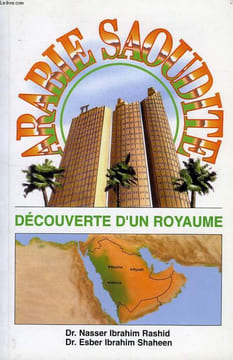 ARABIE SAOUDITE, DECOUVERTE D'UN ROYAUME. RASHID Dr. NASSER IBRAHIM, SHAHEEN Dr. ESBER I.