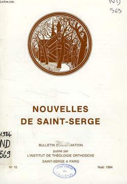 NOUVELLES DE SAINT-SERGE, N° 10, NOEL 1984. COLLECTIF