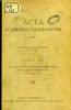 ACTA ACADEMIAE VELEHRADENSIS, ANNUS VII, N&deg; 4. COLLECTIF