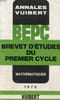 ANNALES DU BEPC, MATHEMATIQUES, 1976. COLLECTIF