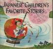 Japanese Children's Favorite stories. Sakade Florence, Kurosaki Yoshisuke