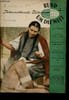 Rund um die welt, n&deg;2, 1957 : Der Hamsterer, par Henri Crespi (Paris) - Schatten &uuml;ber Syrien, par Abdel-Razak Abdel-Kader - Oh, wie ist es kalt ...