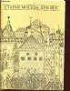 Old Moscow. 17th century. Petrova N.