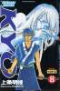 Samuraï Deeper Kyo - tome 8. Akimine Kamijyo