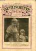 Bernadette - Hebdomadaire n° 244 - 30 octobre 1927 - Les petits commissionnaires + Supplément : Le petit batelier. Collectif