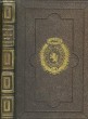 Histoire de mes Ascensions. Récit de quarante voyages aériens (1868 - 1886). TISSANDIER Gaston.