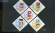Collection de 5 timbres-poste oblit&eacute;r&eacute;s, de Hongrie. Coupe du Monde de Football, Chili 1962. TIMBRE-POSTE