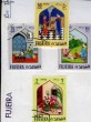 Collection de 4 timbres-poste oblitérés, de Fujeira.. TIMBRE-POSTE
