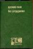 Apprendre le Russe - Manque la cassette 1. Assimil