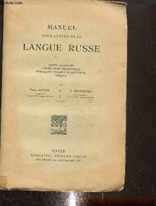 Manuel pour l'étude de la langue russe- Textes accentués, commentaire grammatical, remarques diverses en appendice