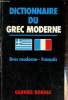 Dictionnaire du grec moderne. Grec moderne -Français. Collectif