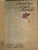 Au moins soyez discrets !. Lover