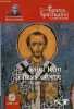 Saint Jean Chrysostome (347-407) - Collection les grandes figures de la spiritualité chrétienne - inclus 1 cd.. Durel Alain
