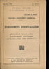 Tirage &agrave; part : Etablissements d'hospitalisation - l&eacute;gislation hospitali&egrave;re,&eacute;quipement sanitaire,humanisation des hopitaux - Journal officiel de la ...