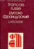 Dictionnaire français-russe - Collection Apollo.. P.Pauliat