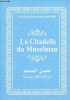 La Citadelle du Musulman - Rappels et Invocations du Livre et de la Sunna.. Sa'îd Ibn Alî Ibn Wahf L-Qahtânî