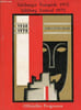 Salzburger Festspiele - Salzburg Festival 1920-1970 - 26.VII. - 30. VIII. 1970 - Offizielles Programm jubil&auml;umsausgabe.. Collectif