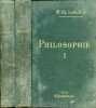 Philosophie. 2 Tomes. LAHR P. Ch., S.J.