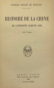 Histoire de la Chine. de l'Antiquité jusqu'en 1929