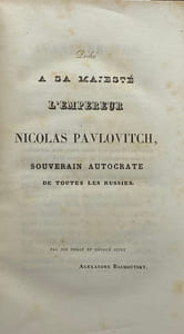 Panorama de St.-Pétersbourg. Traduit du russe par M. Ferry de Pigny