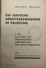 Die Judische Arbeiterbewegung in Palästina.. II. Teil : Das Werk der organisierten Arbeiterschaft und seine Problematik. PREUSS (Walter).