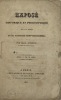 Exposé historique et philosophique placé en regard de la doctrine saint-simonienne... GORDON (Alexandre).