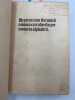 Repertorium statutoru[m] / ordinis cartusiensis per / ordinem alphabeti.. [Avec :] Statuta antiqua ordinis / cartusiensis in tribus par- /tibus ...