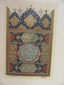 La Vie de Mohammed, Prophète d'Allah.. E. DINET - Sliman BEN IBRAHIM