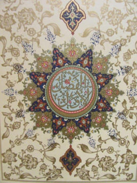 La Vie de Mohammed, Prophète d'Allah.. E. DINET - Sliman BEN IBRAHIM