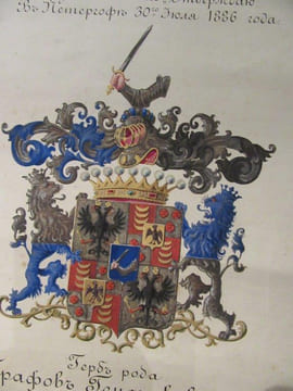 Document écrit et signé par un secrétaire d'état,officialisant l'octroi d'armoiries à la famille des Comtes russes Gendrikov,le 30 Juillet 1886 ...