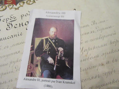 Document écrit et signé par un secrétaire d'état,officialisant l'octroi d'armoiries à la famille des Comtes russes Gendrikov,le 30 Juillet 1886 parl'Empereur Alexandre III.