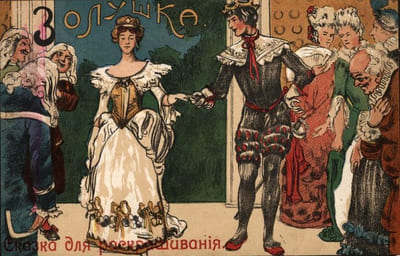 Cendrillon.