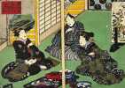 Images du Printemps. Otsuya et Tokuhachi, remplir la nuit dans la joie cachée.. SHUNGA-CURIOSA.