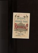 Image de livre