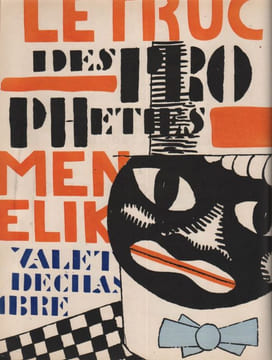 La fin du monde filmée par l'Ange N.-D. . CENDRARS (Blaise). LEGER (Fernand).