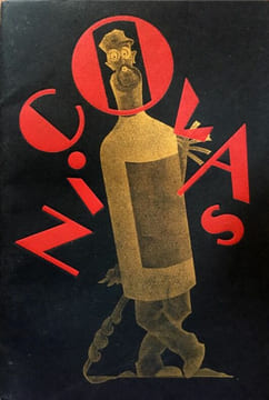 Liste des Grands Vins Fins Nicolas. Collection complète 1927-1973.. NICOLAS-VINS. LOUPOT, BRUNHOFF, BUFFET, CASSANDRE, DERAIN, DRANSY, HUGO, IRIBE, ...