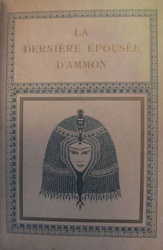 La dernière épousée d'Ammon. . BARRY (Léon). ZENKER (Paul).