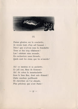 Romance de la Dame interdite. Par un trouvère du XXè siècle qui tait son nom. . ANONYME. LE CAMPION (V.)