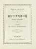 Almanach pour 1889, texte par Arsène Alexandre. Quatrième année.. [Almanach] Boutet (Henri) : 