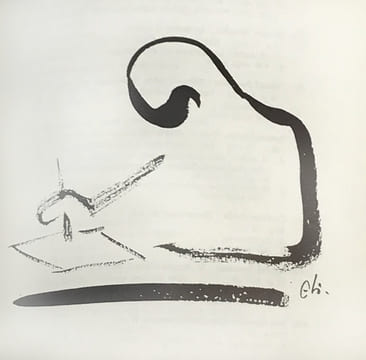 Catalogue des ouvrages édités par Fata Morgana (1966-1993). . undefined