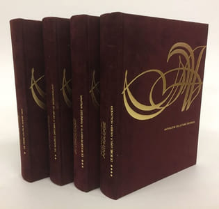 Anthologie des lectures érotiques.